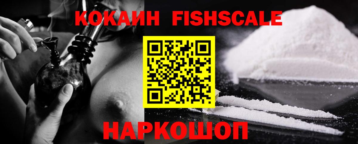 Cocaine Колумбийский Нерюнгри