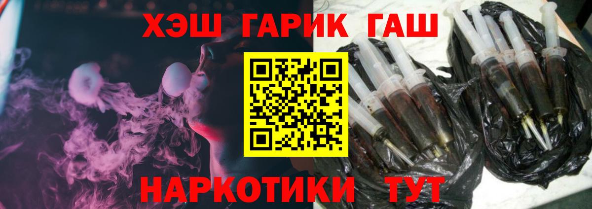 Нерюнгри  Гашиш  ГАШ VHQ  Вход с VPN  Гашиш AMNESIA HAZE 