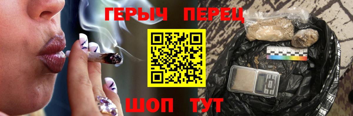 ГЕРОИН афганец Нерюнгри