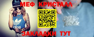 тгк Старая Купавна