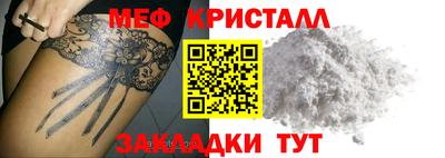 мдма Среднеуральск