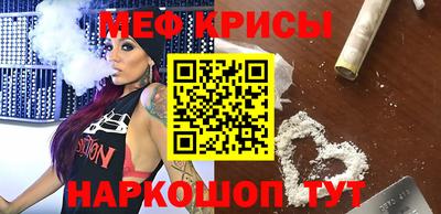 тгк Старая Купавна
