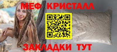 крисы Ставрополь
