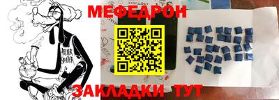 крисы Ставрополь