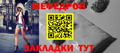 тгк Старая Купавна