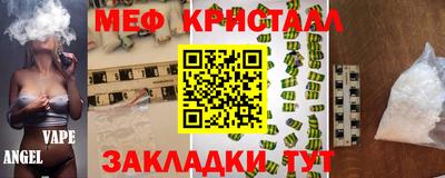тгк Старая Купавна