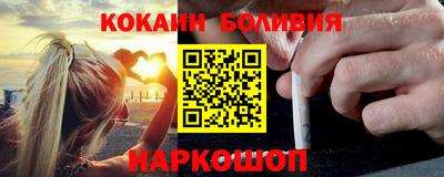 крисы Ставрополь