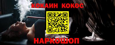 тгк Старая Купавна