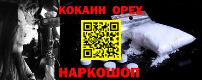 тгк Старая Купавна