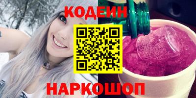 тгк Старая Купавна