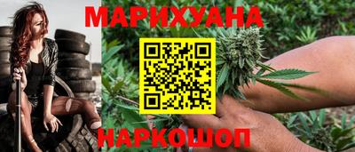 тгк Старая Купавна