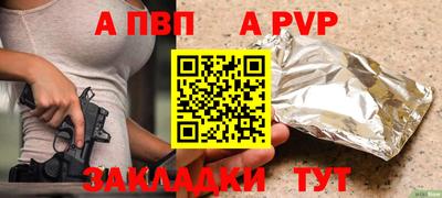 крисы Ставрополь