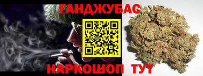 крисы Ставрополь