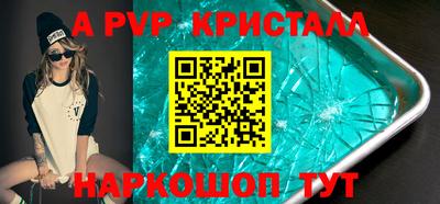 тгк Старая Купавна