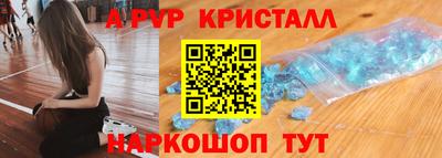 крисы Ставрополь