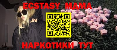 крисы Ставрополь