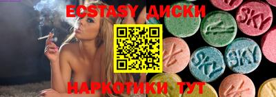 мдма Среднеуральск