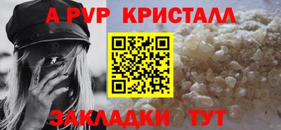 тгк Старая Купавна