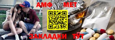 тгк Старая Купавна