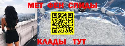 крисы Ставрополь