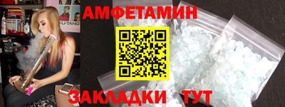 крисы Ставрополь