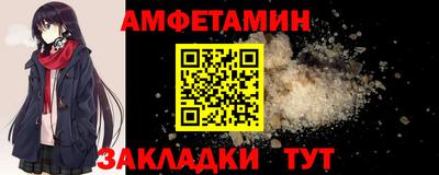 крисы Ставрополь