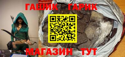 тгк Старая Купавна