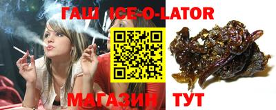 тгк Старая Купавна