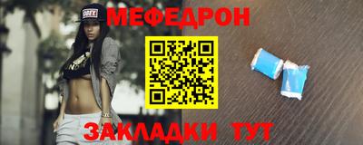 тгк Старая Купавна