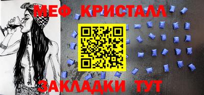 крисы Ставрополь