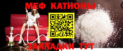 тгк Старая Купавна