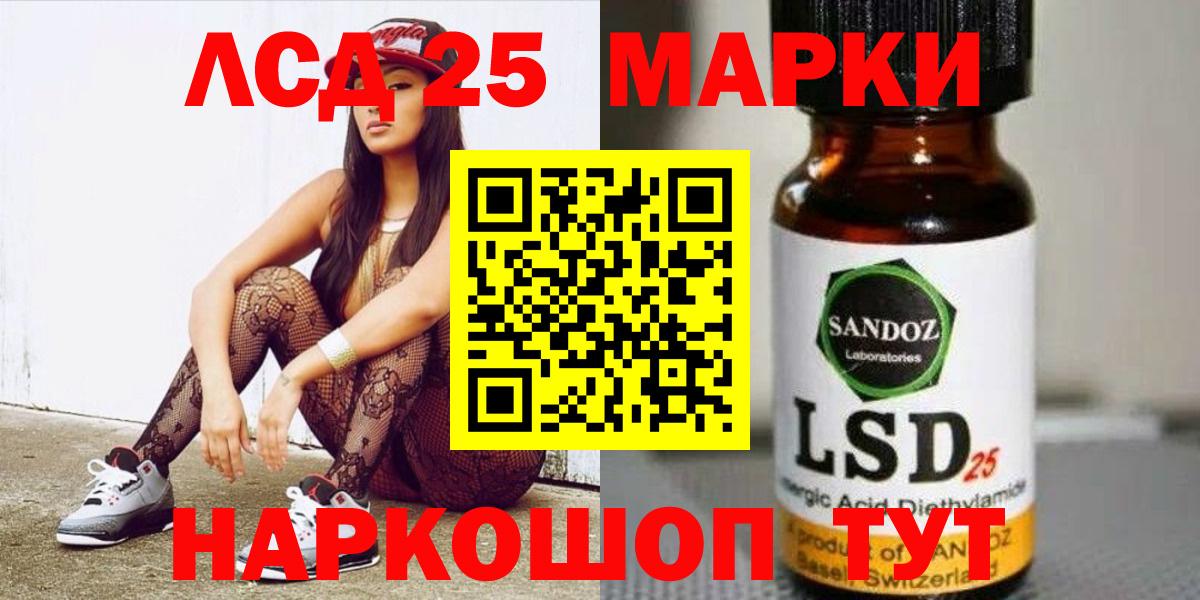 mega рабочий сайт  LSD-25 экстази ecstasy  LSD-25 экстази  Вход с VPN  Нерюнгри  Лсд 25 экстази кислота 