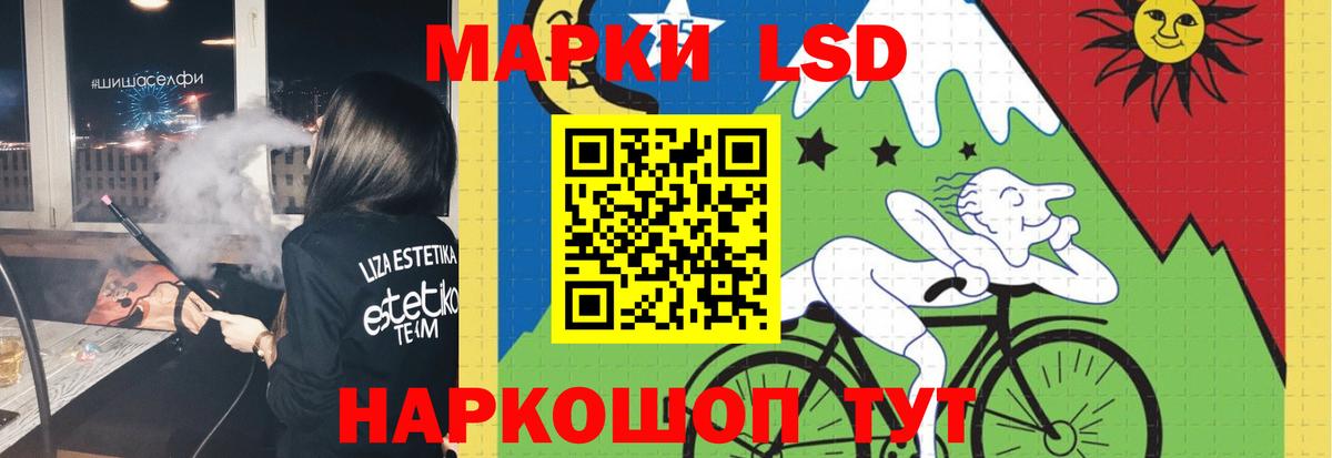 ЛСД экстази ecstasy Нерюнгри