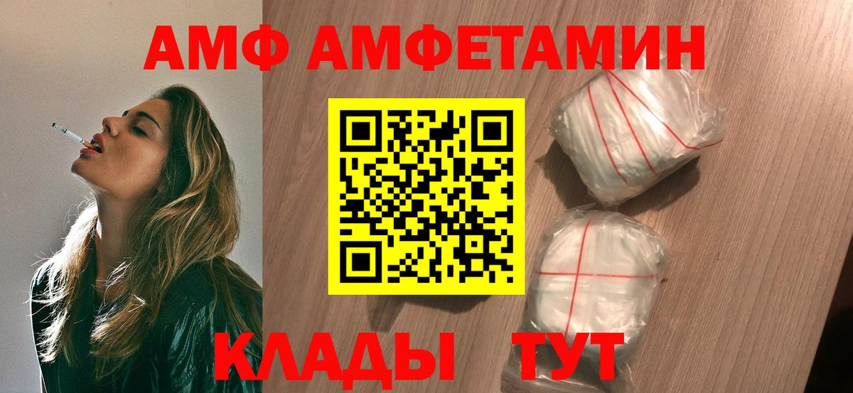 Метамфетамин витя Нерюнгри