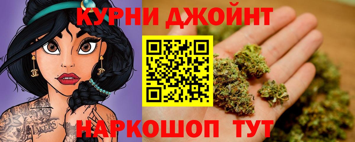 Канабис Ganja Нерюнгри