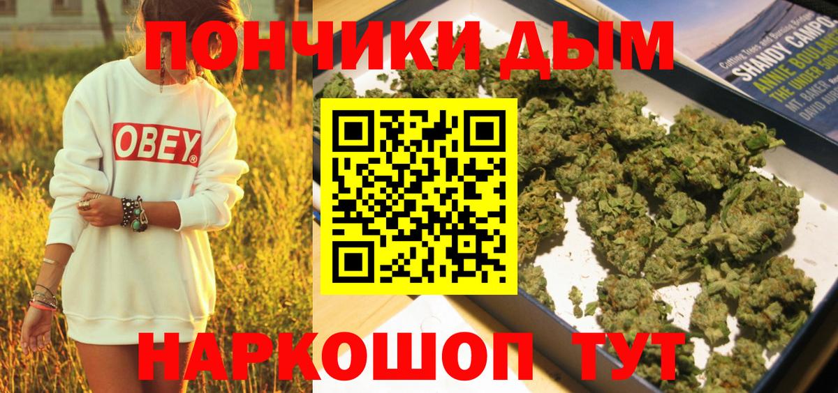 Шишки марихуана LSD WEED  Канабис MAZAR  Канабис Ganja  Нерюнгри  Бошки марихуана конопля  Вход с VPN 